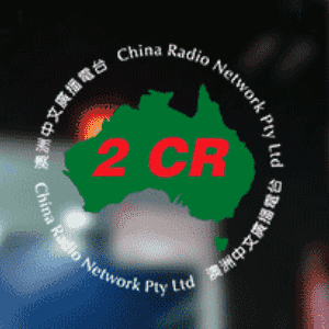 2CR China Radio Network