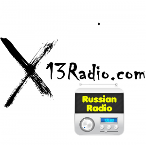 X13 Radio - Russian Music