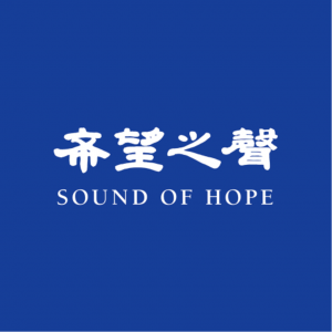 sound of hope