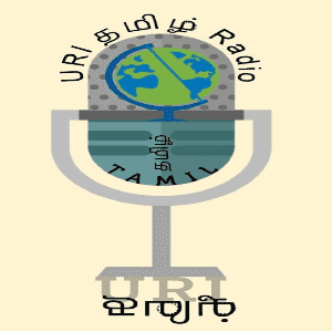 UTR தமிழ் வானொலி