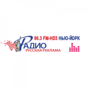 96.3FM-HD3 Radio Russkaya Reklama