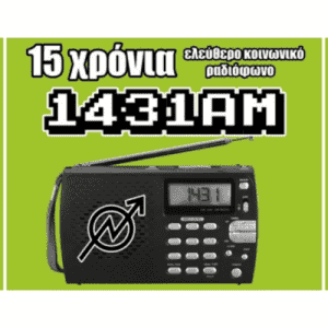 1431 AM