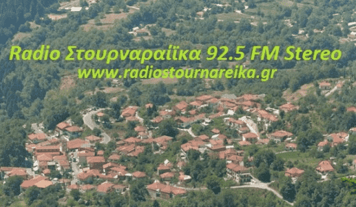 Radio Stournaraiika 92.5 FM STEREO (Trikala)
