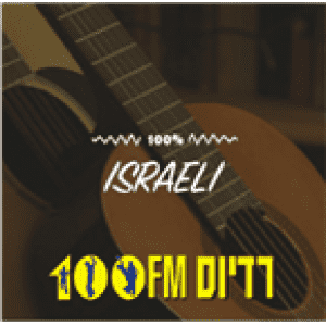 Israeli - Radios 100FM