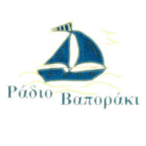 Radio Vaporaki - Ράδιο Βαποράκι