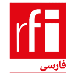 ار.اف.ای / RFI فارسی