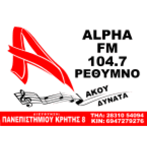 Alpha FM