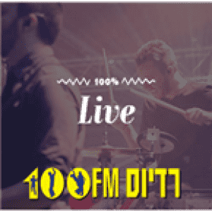 Live - Radios 100FM