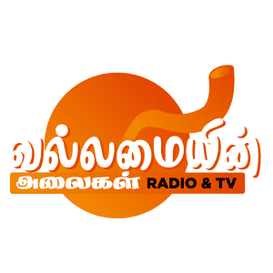 Vallamayin Alaikal - Waves of Power Radio & TV