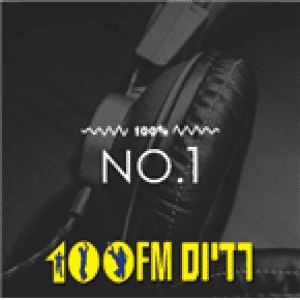 No.1 - Radios 100FM