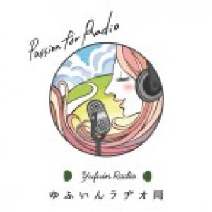 Yufuin Radio