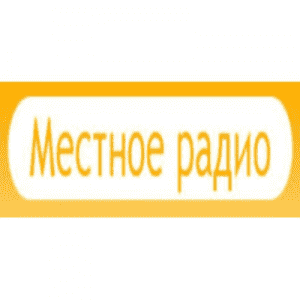 Местное радио