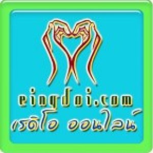 Eingdoi Radio Thailand