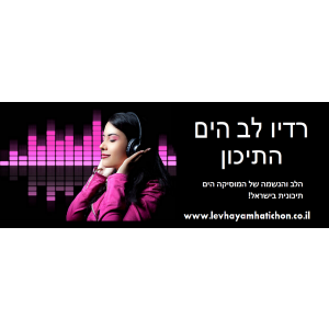 radioleazvayamaticvhon