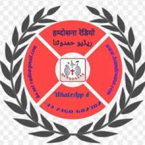 HOS hamdosana masihi radio