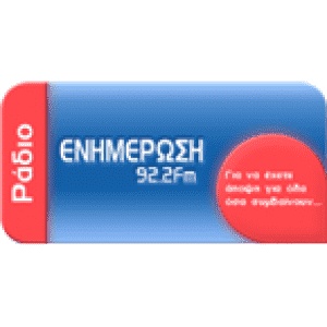 Radio Enimerosi
