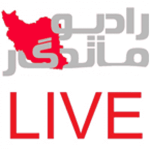 Radio Mandegar Iran Tehran - Persian Music