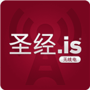 Bible.is - Chinese, Cantonese