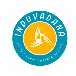 Induvadana Telugu