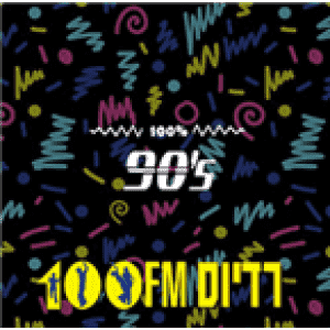 90's - Radios 100FM