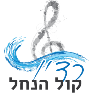 Radio Breslev - KolHaNachal