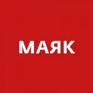 Радио Маяк