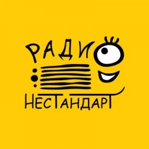 Радио НЕСТАНДАРТ