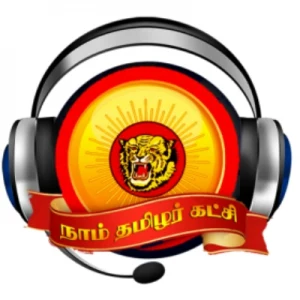 நாம் தமிழர் NAAM TAMILAR FM