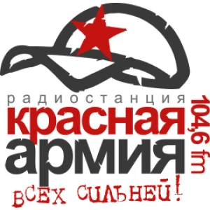 Красная армия (Red Army)