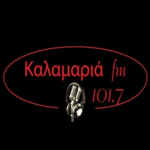 Καλαμαριά FM 101.7