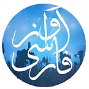 AvazFarsi