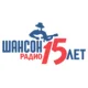 Chanson without Censorship