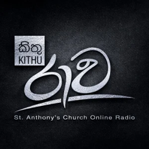 Kithu Raawa Online Radio Pubudugama