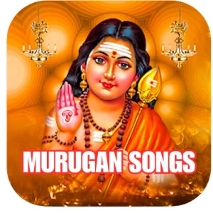 Murugan Songs