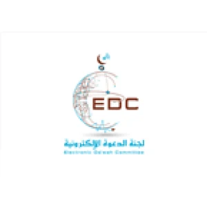 O Sagrado Alcorão em português pela EDC