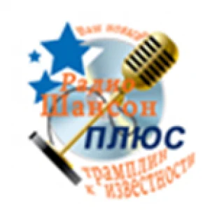 Radio Shanson Plus