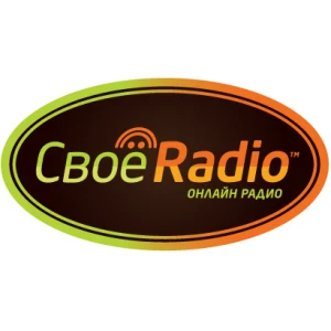 Retro Hits Svoe Radio