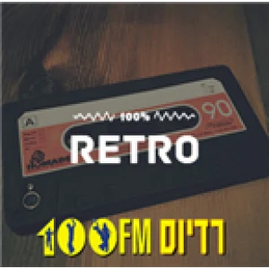 Retro - Radios 100FM