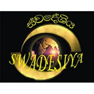 SLBC Sinhala National Service