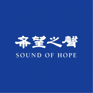 sound of hope