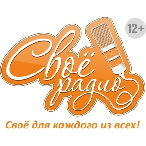 Svoe Radio