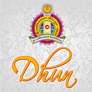 Swaminarayan Dhun