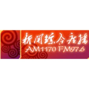 Zaozhuang News Radio