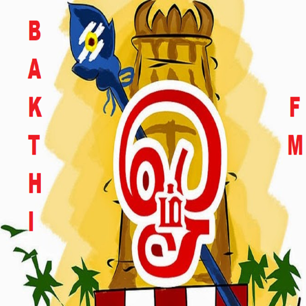 BakthiFM